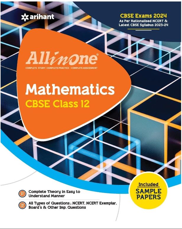 All In One Mathematics - 12th Class